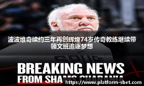sbet实博官网