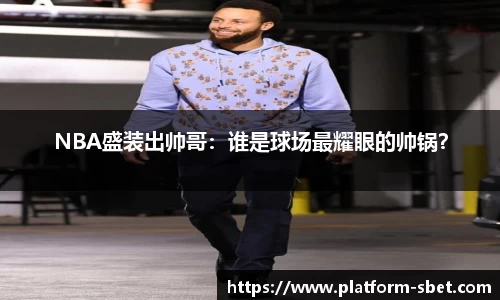 sbet实博官方网站