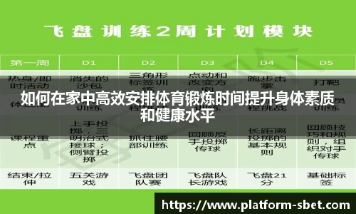 sbet实博